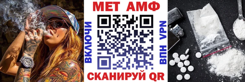 АМФЕТАМИН 98% как найти наркотики Новая Ляля