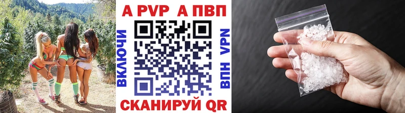 Альфа ПВП Соль Новая Ляля