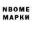 Марки 25I-NBOMe 1,5мг Howlin' Owl