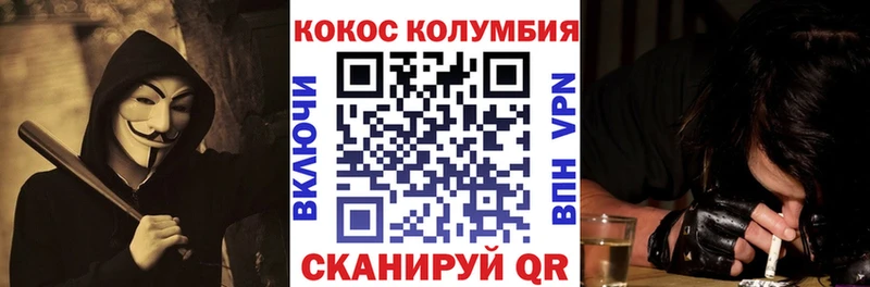 Кокаин FishScale ссылка на мегу онион Новая Ляля