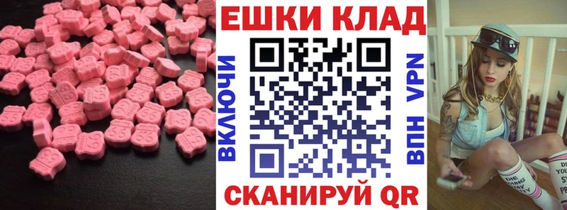 наркотики  МЕГА маркетплейс  Ecstasy louis Vuitton  Новая Ляля 