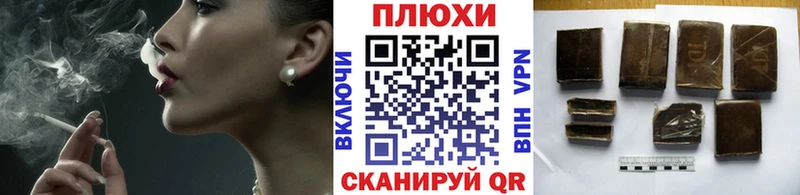 ГАШ Premium  гидра зеркало  Новая Ляля  купить  цена 