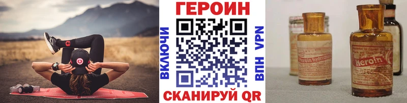 нарко площадка как зайти  блэк спрут ссылки  Новая Ляля  цены наркотик  Героин VHQ 