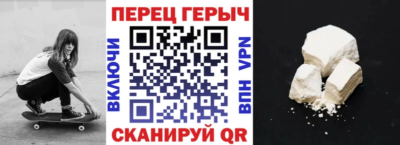 ГЕРОИН хмурый Новая Ляля