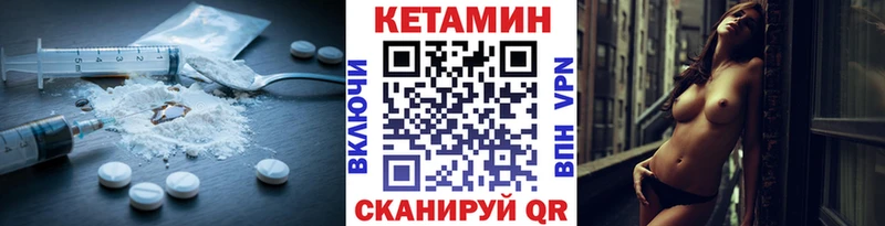 КЕТАМИН ketamine  хочу наркоту  Новая Ляля 