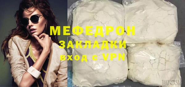 мескалин Михайловка