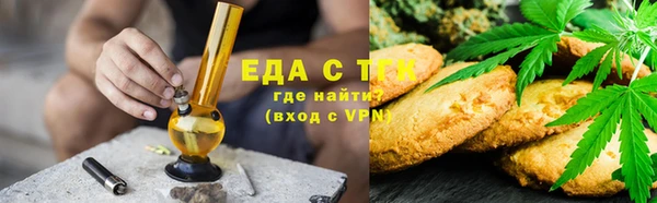 МДМА Михайловск