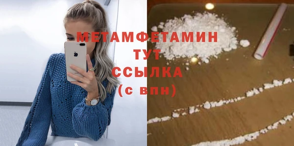мескалин Михайловка