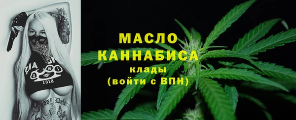 мескалин Михайловка