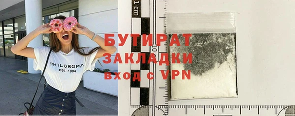 мескалин Михайловка