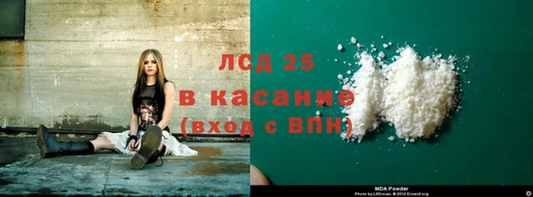мескалин Михайловка
