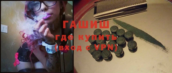 МДМА Михайловск