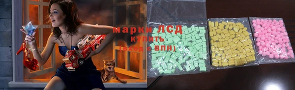 mdma Крымск