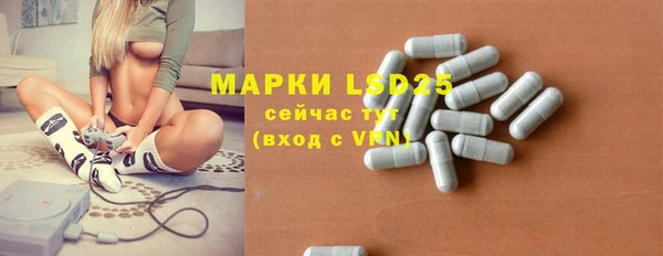 МДМА Михайловск
