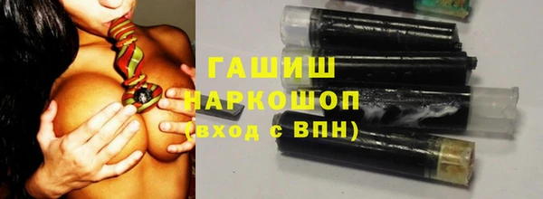 МДМА Михайловск