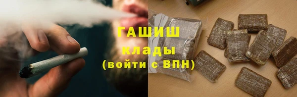 МДМА Михайловск