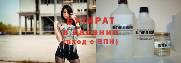МДМА Михайловск