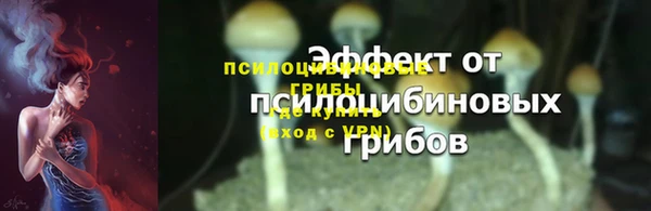 мескалин Михайловка