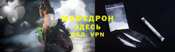 МДМА Михайловск