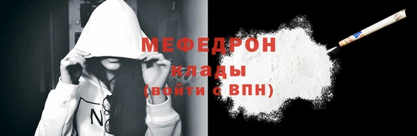 СК Мегион