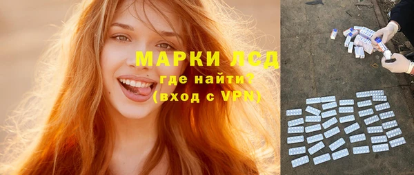 МДМА Михайловск