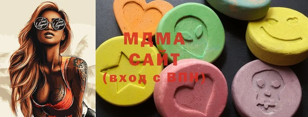 МДМА Михайловск