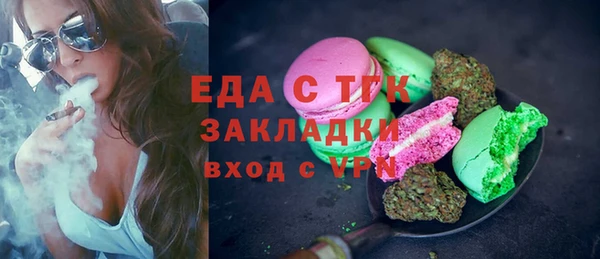 бутик Медногорск