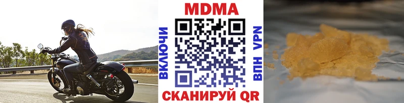 цена наркотик  Новая Ляля  МДМА Molly 