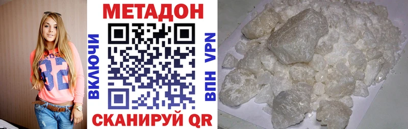 МЕТАДОН мёд  Новая Ляля 