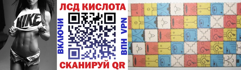 Наркотические марки 1,5мг  купить наркоту  Новая Ляля 