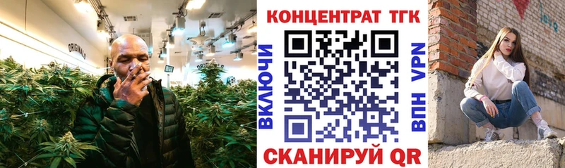 ссылка на мегу онион Новая Ляля ТГК вейп с тгк